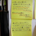 【用語集】錦織圭：3.11東日本大震災での言葉